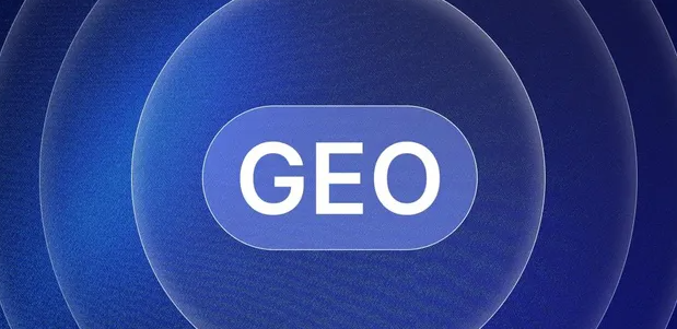 单县生成式引擎优化赛道升温，盘点 GEO 行业发展态势