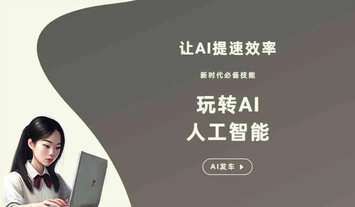 单县GEO优化完整科普：原理、价值与核心适配场景